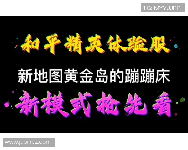 和平精英灵活性排行榜揭晓IG战队荣登第四名引发热议