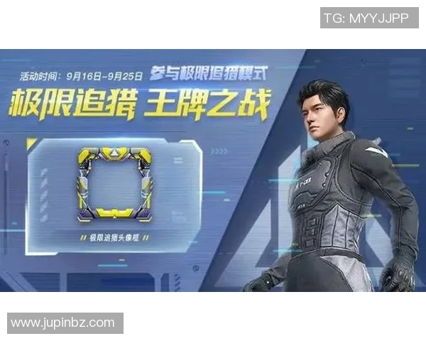 和平精英战术解析：深入探讨LNG战队的节奏与策略运用