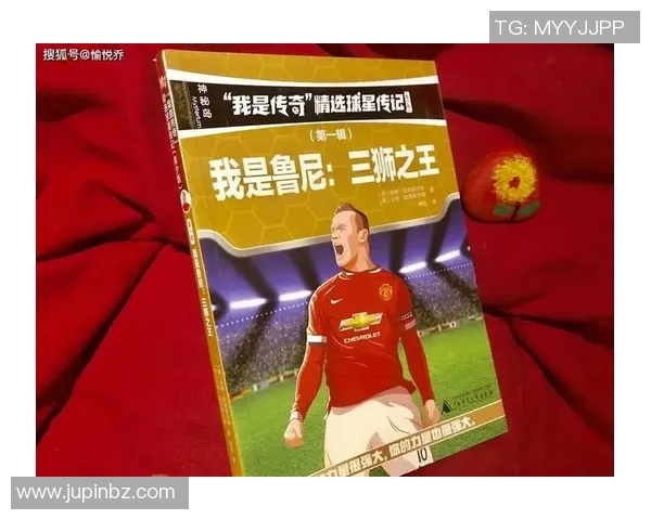 南京足球队的崛起之路：从默默无闻到邀请赛的闪耀明星