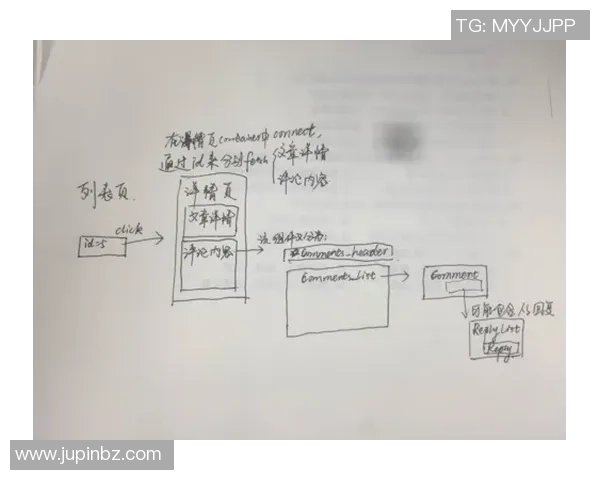 南京排球队快攻战术解析与实战应用研究