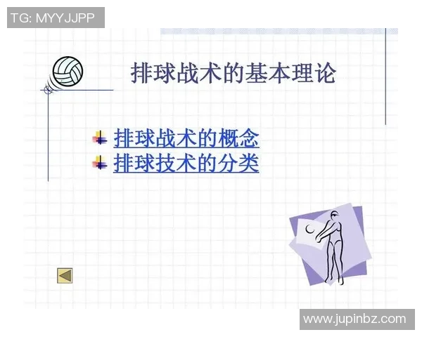 深入分析成都排球队独特的节奏打法与战术运用